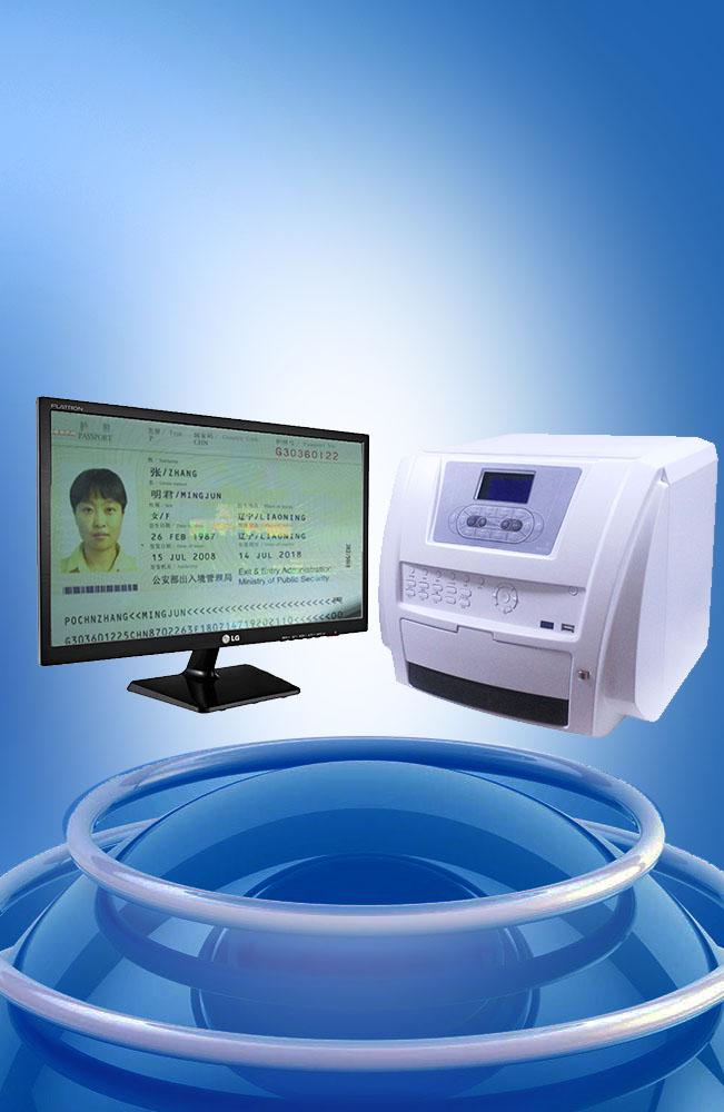 DS-1文检仪