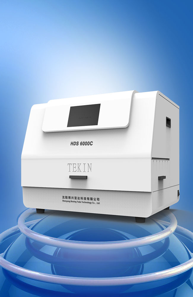 HDS--6000C大型文件检验工作站