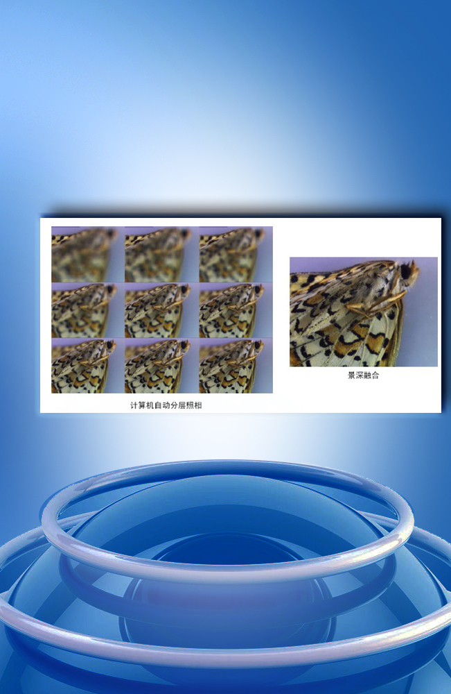 DFIPS V3.0超景深图像处理软件