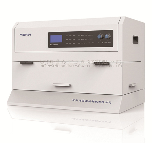 HDS4000超级文检工作站