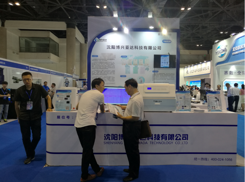 2016全国检察机关科技装备展完美谢幕~