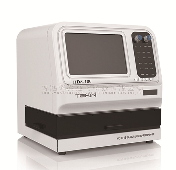 HDS-100高清文检仪